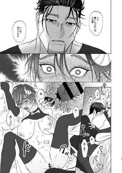 Ogata Hyakunosuke no Gisou Kekkon