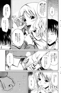 Manga Bangaichi 2007-07