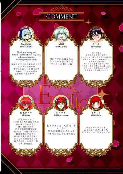 Dorame Etchi Goudoushi MYSTIC EROTIC