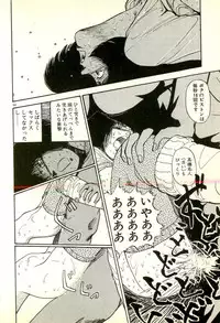 [Tohyama Mori] Sasotteageru