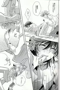 (C79) [mintgun (Fuki)] S.G.F (Shiki)