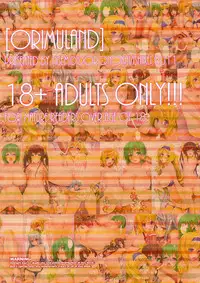 (C80) [NiseMIDIdoronokai (Ishikei)] ORIMUland (IS <Infinite Stratos>) [English] =LWB=