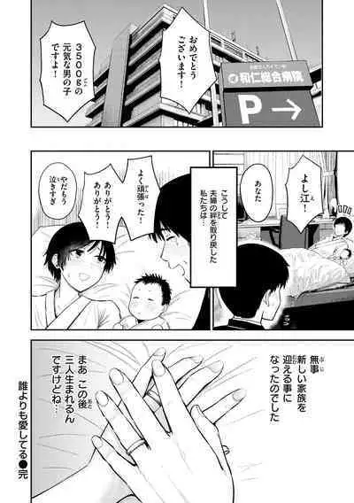 Shikoresugii! Shikorism more & more!!!!!!