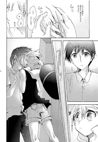 (C86) [tomupon (gazeru)] Sai tomu pon ai (VOCALOID)