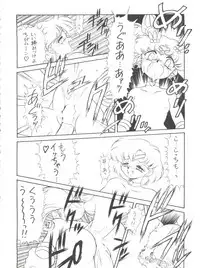 [Momo no Tsubomi (Various)] Lolikko LOVE 4 (Various)