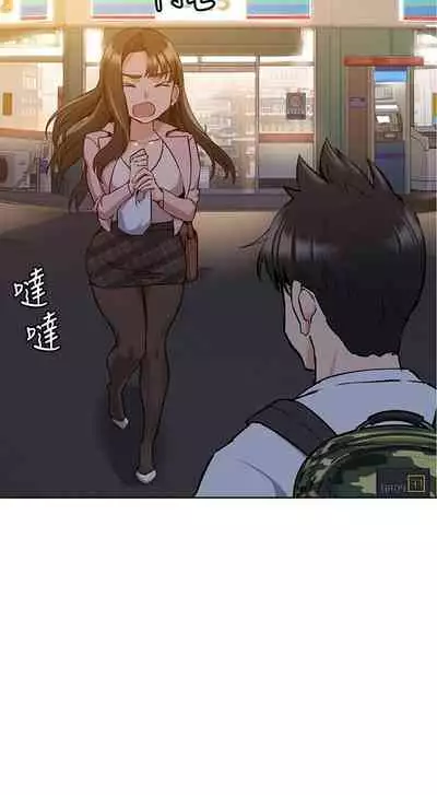 要對媽媽保密唷!-IT'S A SECRET 01-15 CHI manhwaroshixp.wordpress.com