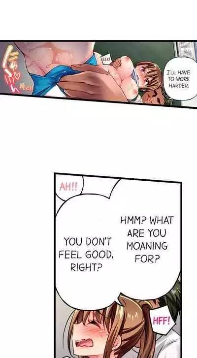 Only i Know Her Cumming Face Ch. 1 - 12