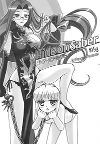(C70) [G-Power! (SASAYUKi)] Ride on Saber (Fate/stay night)