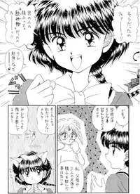 (CR18) [Imakaya (Imaka Hideki)] SLUMP-GAKUEN! (Magic Knight Rayearth)