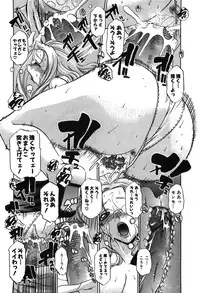 [LAZY CLUB] Momo Chichi