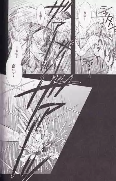 PEPPY ANGEL episode0.4