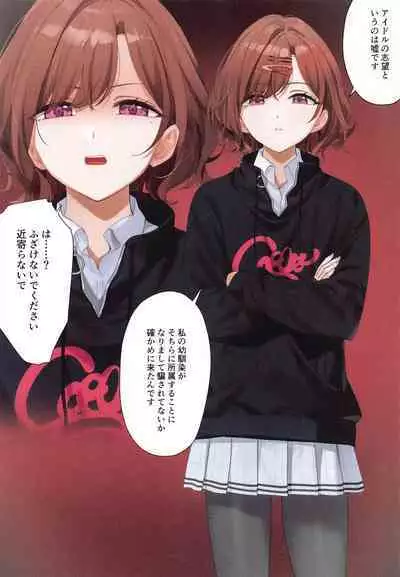 Manatsu no Yoru no Yume - Midsummer Night's Dream