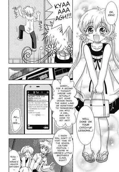 Yokose! Natsuyasumi! - Give Me Summer Vacation!