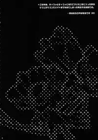 (C80) [NIKKA (Mario Kaneda)] Jikyuu 650 Yen (Final Fantasy VII)