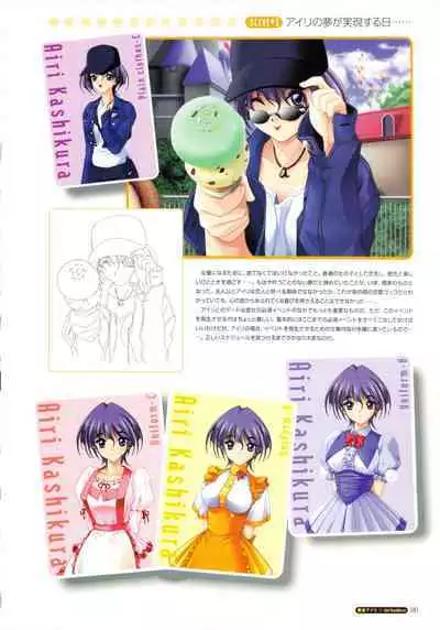 Pia Carrot e Youkoso!! Visual Fan Book