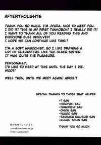 [Jyura] Junai Sadistic | Pure Love Sadistic [English] =Pineapples r' Us=