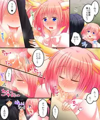 [Amulai Sweet Factory] Succubus, Level 1? [Digital]