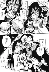 [Milk Koubou (Point Takashi)] Imouto Bakunyuu Shibori