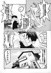 [Himehachi] Radical Vector