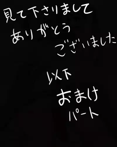 Mahou Shoujo wa Mirareteru