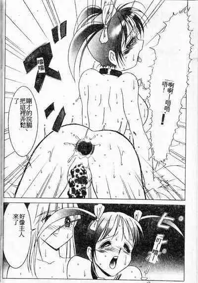 Stoic Diary | 禁欲日記