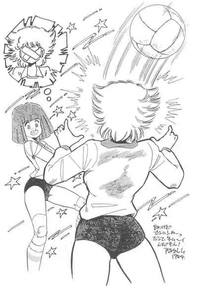 (C29) [Molten Club (Aran Rei)] Washi Jaa!!