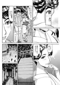 Action Pizazz DX 2018-08 [Digital]