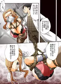 [Atelier Hachifukuan] HEAVEN sent CHILDREN -Liqueur KIDNAP! R-