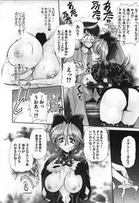 [Mercy Rabbit] Love Vibration