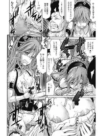 [Amatarou] Lesson to You [Digital]