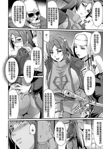 Sessyoinshiki Saiin Kyonyuu Massage