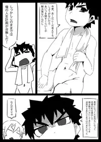 [Kansou Enoki Take (Enoki no Titan)] RPG