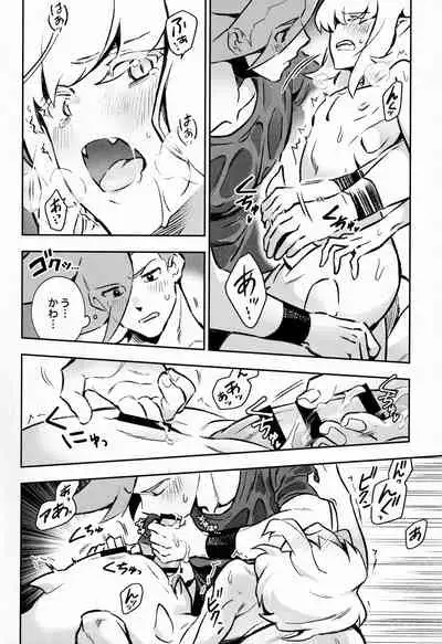 [Kakeruaouma (AOMA)] Poolside Lovers (Promare)