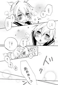 (C75) [Aigan Shounen (Various)] Kimi no Ne Iro ~LENside Act2~ (VOCALOID)