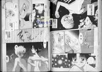 [Hoshiai Hilo] Hoshi no Furu Oto | 星星降臨的聲音 [Chinese]