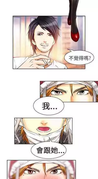 夏美我的愛 1-24