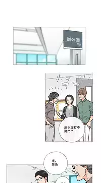 [The Jinshan] Sadistic Beauty | 虐美人 Ch.1-50[Chinese] [17+沒有漢化]