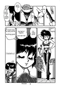 (C47) [Chuuka Mantou (Yagami Dai)] Mantou 7 (Ranma 1/2) [English]