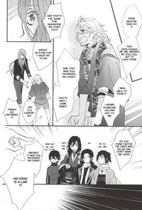 (SPARK10) [Nichica (Shiho)] Kotetsu Kyoudai (Kari) (Touken Ranbu) [English] [Sei]