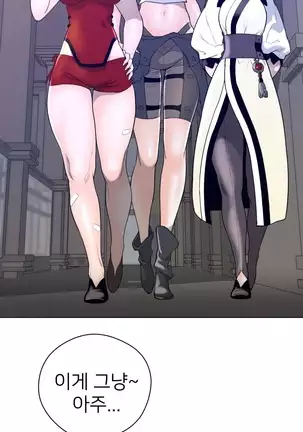 Perfect Half Ch.1-40.5