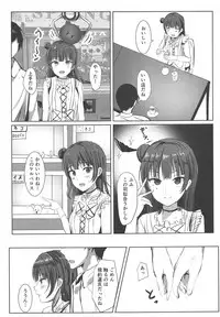 Soko no Datenshi Rental-chuu desu