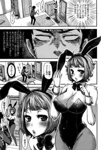 [Kitsuneko Anko] Nemuri hime ha yume no naka Ch. 1-3