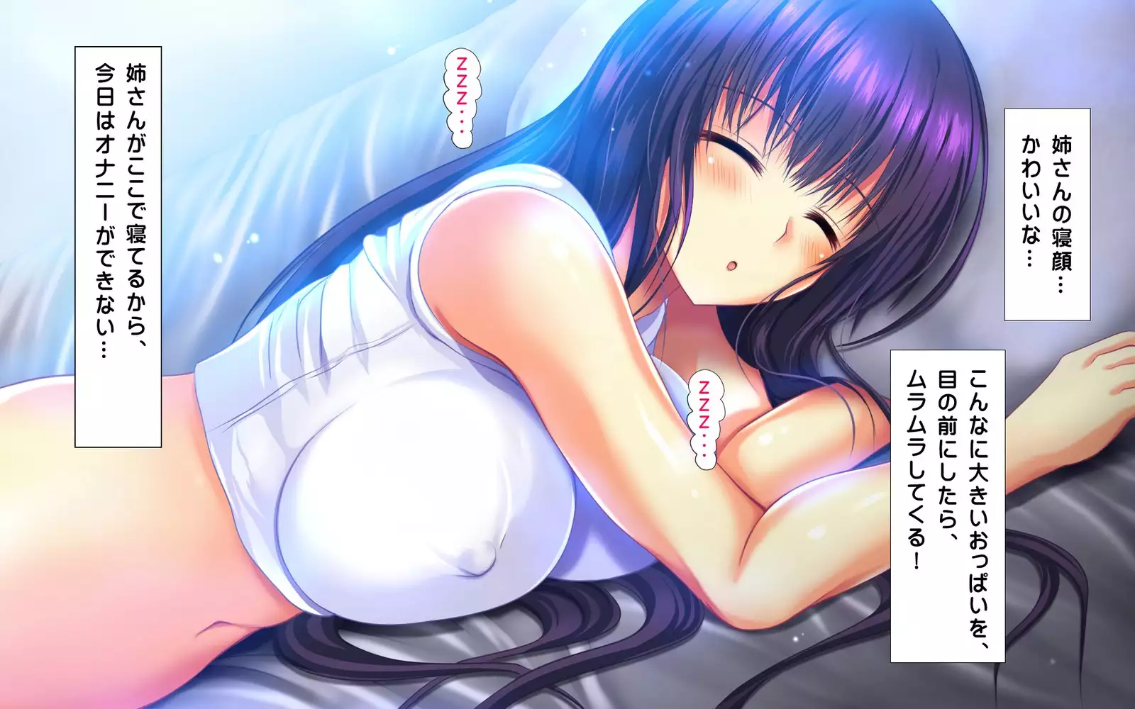 Gibo Shimai Triple Don - Kyonyuu Oomori Tanetsuke Mashimashi