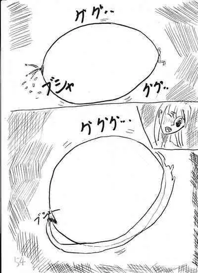 Bounyuu Kissa Homare Shiriizu