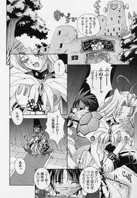 [5th Luna] Pemo Pemo