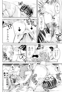 [Sid Alice] Shiro Kuro Tsukenai !? (Complete)