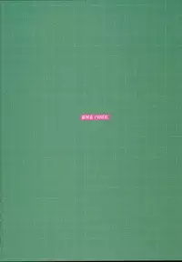 (C94) [Ginga-kei PRIDE (B-Ginga)] Kiyohime Massage (Fate/Grand Order)