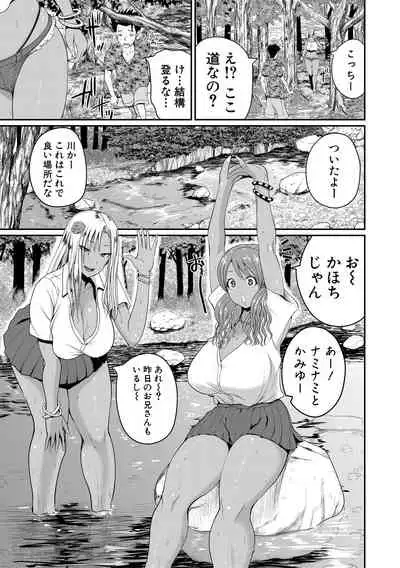 COMIC Shingeki 2021-04