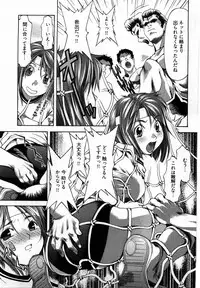 [Yukishiro Yoshi] Otome Assort