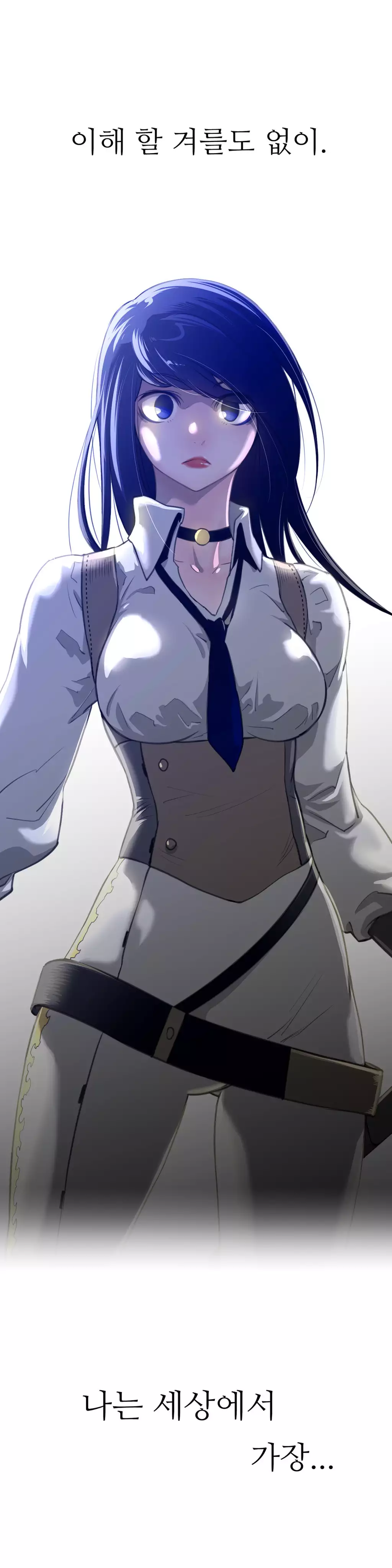 Perfect Half Ch.1-43